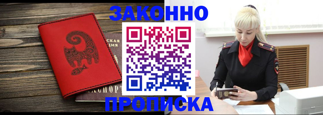 регистрация для школы в Камышине