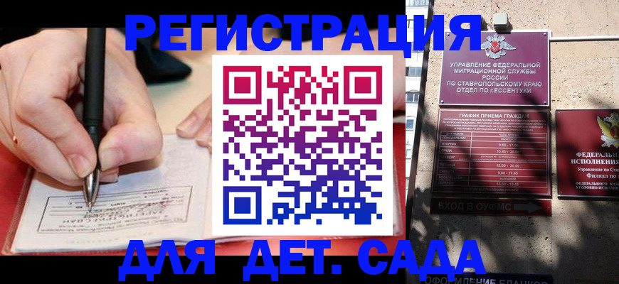 форма 3 в Камышине